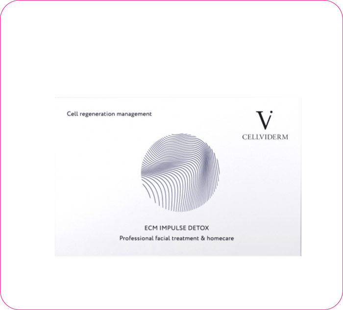 Сферогель Импульс Детокс (EMC Impulse Detox) 5 туб по 12 мл 295203288512