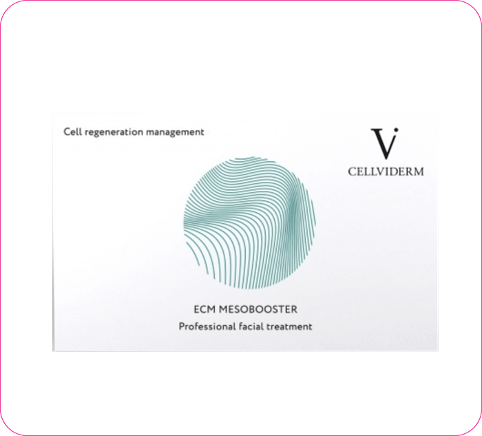 Сферогель Гель-бустер (EMC Mesobooster) 5 доз по 0,5 мл 112136154022