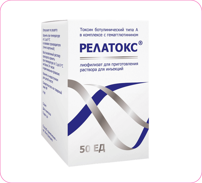 Релатокс 50 ед 591429768552