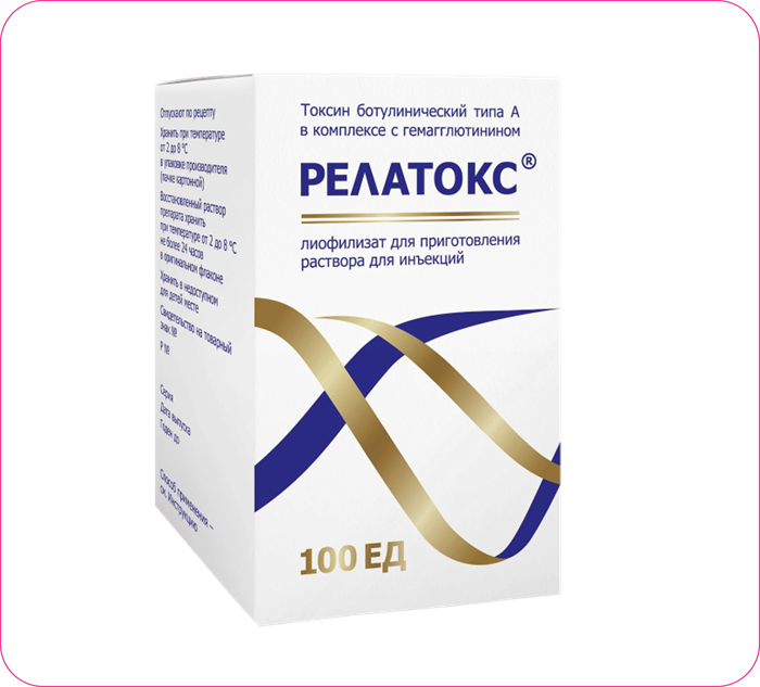 Релатокс 100 ед 796362308752