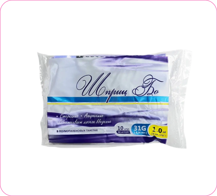 Шприц "ШПРИЦ БО" U100 инъекционный 1мл-30G-12,7мм 10шт 594307601472