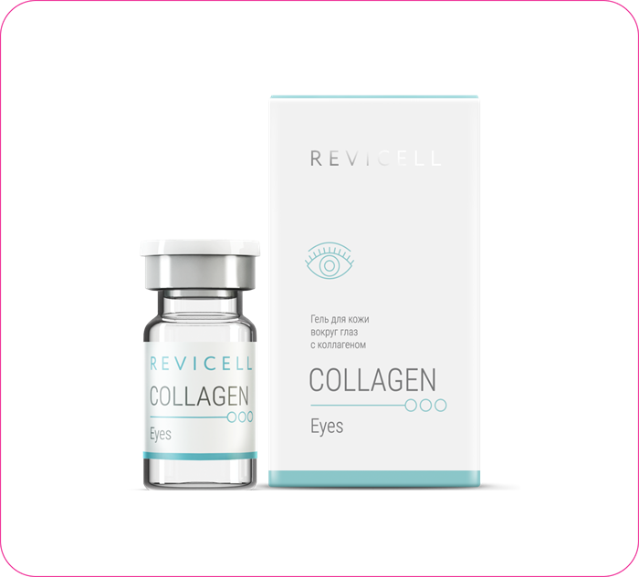Ревицелл COLLAGEN EYES 2 мл 581587092372