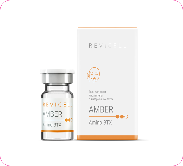 Ревицелл AMBER AMINO BTX 5 мл 936710350072