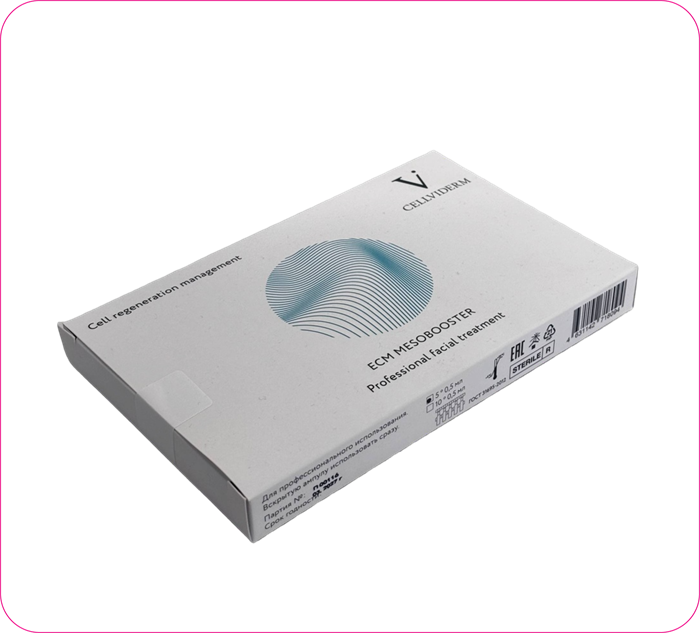 Сферогель Гель-бустер (EMC Mesobooster) 5 доз по 0,5 мл 112136154022