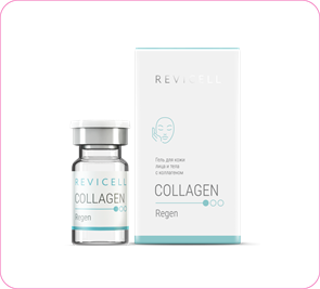 Ревицелл COLLAGEN REGEN 5 мл 238620343272