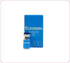 Ксеомин 100 ед 613338708882