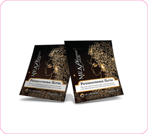 Патчи для нижнего века 467739604112