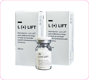 Имплантат для лифтинга лица и тела - 500мг. для тела 243080141172